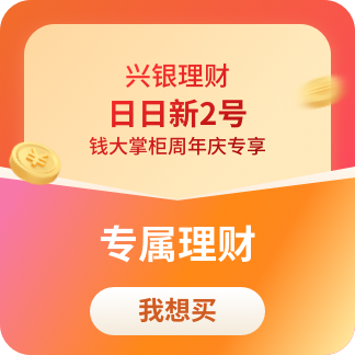 专属理财